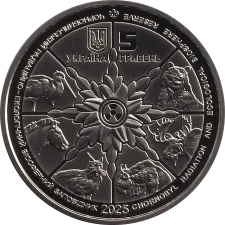 Лось європейський 5 грн реверс