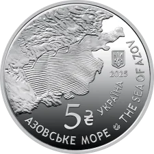 Азовське море. Бичок-кругляк реверс
