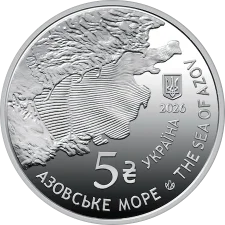 Азовське море. Морський кріт реверс