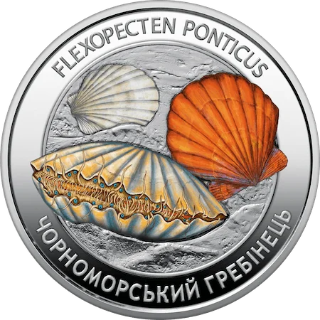 Чорне море. Чорноморський гребінець аверс