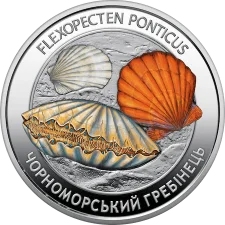Чорне море. Чорноморський гребінець аверс