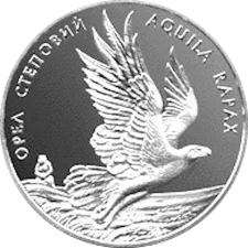Орел степовий 2 грн аверс