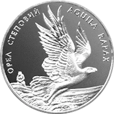 Орел степовий 10 грн аверс