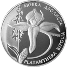 Любка дволиста 10 грн аверс