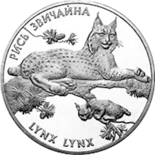 Рись звичайна 2 грн аверс