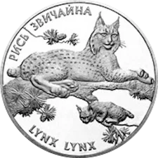 Рись звичайна 10 грн аверс