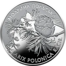 Модрина польська 2 грн аверс