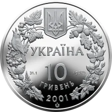 Модрина польська 10 грн реверс