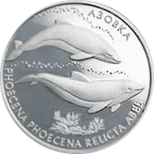 Азовка 10 грн аверс