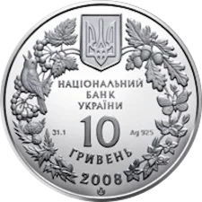 Гриф чорний 10 грн реверс