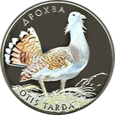 Дрохва 2 грн аверс