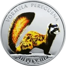 Перегузня 2 грн аверс