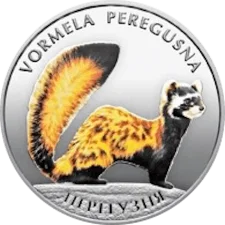 Перегузня 10 грн аверс