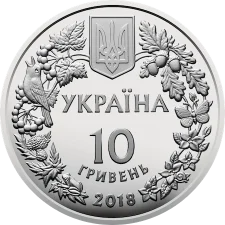 Марена дніпровська 10 грн реверс
