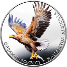 Орлан-білохвіст 2 грн аверс