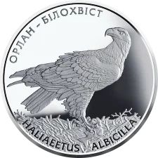 Орлан-білохвіст 10 грн аверс