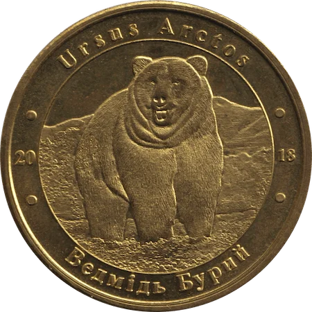 Ведьмідь бурий аверс