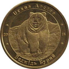 Ведьмідь бурий аверс