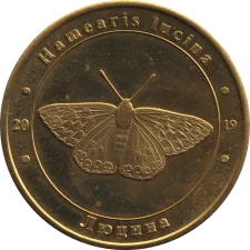 Люцина аверс