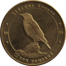 Шпак рожевий аверс