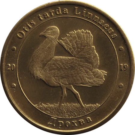 Дрохва аверс