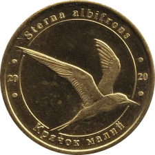 Крячок малий аверс