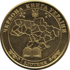 Афаліна реверс