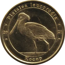 Косар аверс