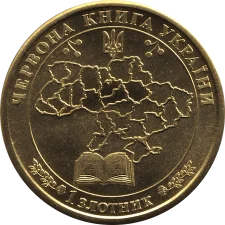 Кінь дикий реверс