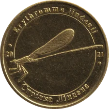 Стрілка Ліндена аверс