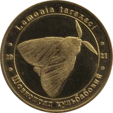 Шовкопряд кульбабовий аверс