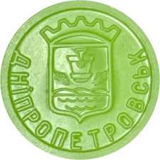 Метро Дніпро реверс