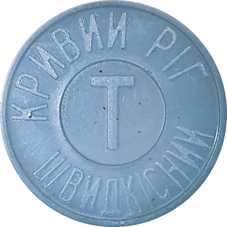Metrotram Kryvyi Rih, INKO - very light blue opaque obverse