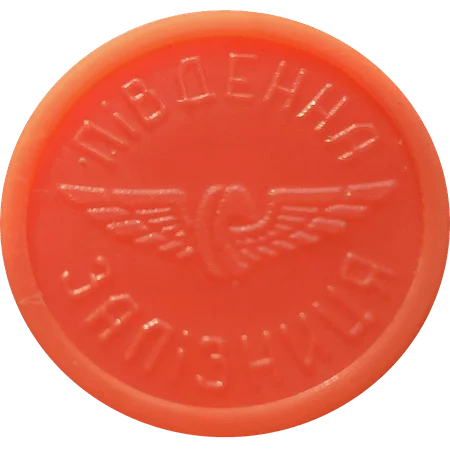 Southern Railway - orange opaque obverse